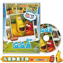 【 軒軒的童話屋】POLI (第二季) 救援小英雄波力1 (二盒裝)DVD 歷史價格詳細信息