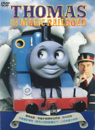 湯瑪士小火車【電影版】--集合了!火車們 DVD 歷史價格詳細信息