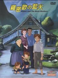 ㊣Nice網路商店 【鐵人28號DVD】全套共26話~~全新正版 歷史價格詳細信息