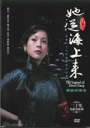 @@網路影音城 【海明威&amp;老人與海 DVD】~~全新正版 歷史價格詳細信息