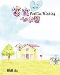 《蜜蜜甜心派》ISBN:9867810457│INK印刻│李美愛│ 歷史價格詳細信息