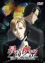 ~~全新正版 熟男型不型 Crazy Stupid Love 艾瑪史東 萊恩葛斯林~~~~ 歷史價格詳細信息