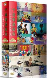 中國經典動畫 蔡志忠 看動畫學成語 上、中、下 DVD 光碟│明日工作室 歷史價格詳細信息