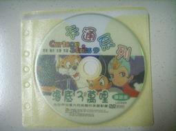 ※隨緣二手精品※龍戰 Dragunov．狙擊手 G3 電競 3200dpi 雷射滑．實拍極新/功能正常．一組 350 元 歷史價格詳細信息