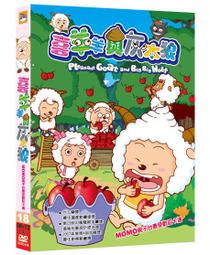 喜羊羊與灰太狼  魔幻方塊鎖 世一 無劃記 Z101 歷史價格詳細信息