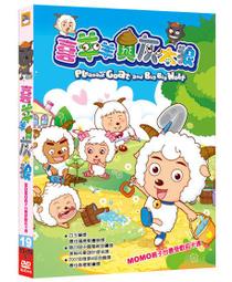 喜羊羊與灰太狼  魔幻方塊鎖 世一 無劃記 Z101 歷史價格詳細信息