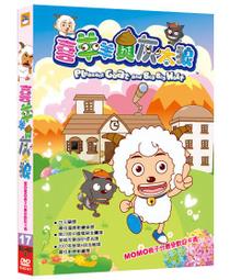 喜羊羊與灰太狼  魔幻方塊鎖 世一 無劃記 Z101 歷史價格詳細信息