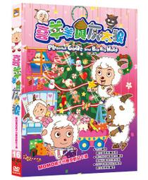 喜羊羊與灰太狼  魔幻方塊鎖 世一 無劃記 Z101 歷史價格詳細信息