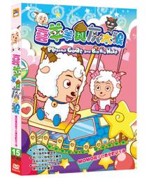 喜羊羊與灰太狼  魔幻方塊鎖 世一 無劃記 Z101 歷史價格詳細信息