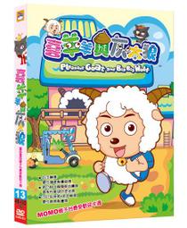 喜羊羊拉桿書包鋁合金二段式拉桿二層主袋手提後背拉桿式超輕防水尼龍 歷史價格詳細信息