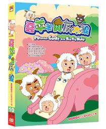 喜羊羊拉桿書包鋁合金二段式拉桿二層主袋手提後背拉桿式超輕防水尼龍 歷史價格詳細信息