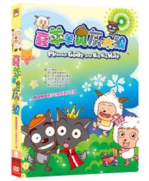 喜羊羊男童內褲-L號 (台灣製造)二件一組 歷史價格詳細信息