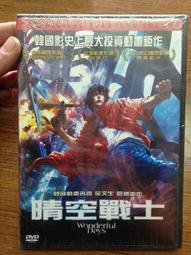 全新韓國動畫《聲之淫》DVD 洪德彪 又一直指情慾議題的大膽露骨之作 歷史價格詳細信息