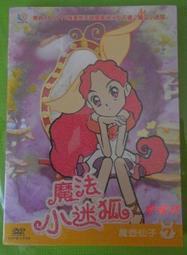 *珍緣坊*    魔幻王朝  DVD 歷史價格詳細信息