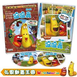 弘恩動畫 好奇猴喬治 雙語DVD W114203 歷史價格詳細信息