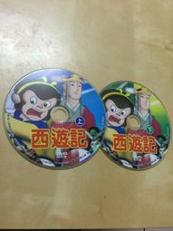 二手裸片 DVD 遊龍戲鳳 The Prince and the Showgirl 瑪麗蓮夢露 <Z42> 歷史價格詳細信息