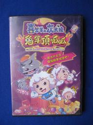 【頂呱呱】呱呱啵啵球1份 MoMo132(共4顆/含起司*2+布朗尼*2) 歷史價格詳細信息