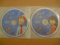 ※隨緣※絕版 弘恩文化．圍棋少年．第1～26話《精裝版》國音/中字． DVD片㊣正版㊣附件如圖/原盒包裝．一套裝599元 歷史價格詳細信息