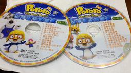 企鵝國小語文起跑線08 歷史價格詳細信息