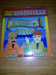 美人為餡 下(作者：丁墨)<啃書> 歷史價格詳細信息