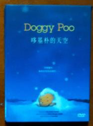 DVD 電影【明天的餐桌/明日的餐桌】2021年日語 /中字 歷史價格詳細信息