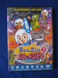 二手動畫DVD:母儀天下THE QUEENS (全33集/11片裝) 黃維德 桑葉紅 吳軍 孫茜 秦怡 謝芳主演 歷史價格詳細信息