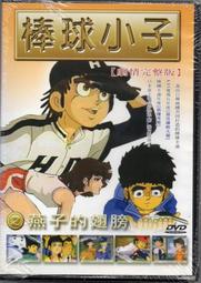 DVD~卡斯提傳 歷史價格詳細信息