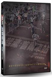 合友唱片 面交 自取 庫爾斯克號-深海救援 DVD Kursk DVD 歷史價格詳細信息