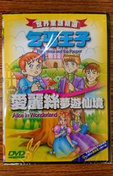 麗聲三葉草分級讀物 第十二級 (全16冊) 9787521339604 (新西蘭)貝弗莉&middot;蘭德爾 ( 歷史價格詳細信息