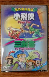 【童話·世界】童話小王子卡通童趣可愛手作925銀耳飾玫瑰與狐狸不對稱個性耳環 歷史價格詳細信息