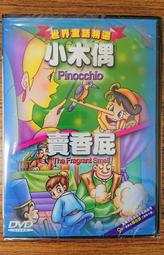 全新轉賣 香港品牌包ANELLO H1151 BACKPACK 後背包後背包 PINK, AT-H1151-PI 歷史價格詳細信息