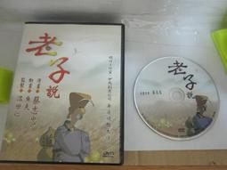 DVD 動漫【夫婦以上，戀人未滿】2022年日語/中文字幕 歷史價格詳細信息