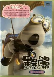 戰極姬7 PC版 ~衝破戰雲紅蓮的遺志~ 歷史價格詳細信息