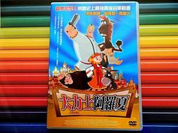 《中古雙音並列身體詞組合研究》/周玟慧 歷史價格詳細信息