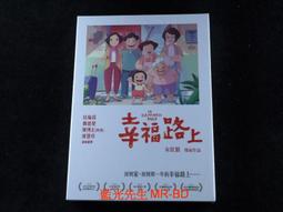 [DVD] - 幸福試用期 Joel ( 台聖正版 ) 歷史價格詳細信息