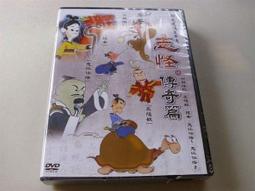 絕版DVD全新正版世界電影名人傳記系列12 巴斯德 奧斯卡最佳男主角最佳劇本提名籍字櫃 歷史價格詳細信息