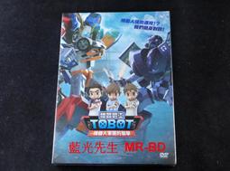 [DVD] - 機器戰犬 A&ndash;X&ndash;L  ( 台灣正版 ) 歷史價格詳細信息