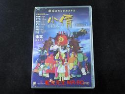 A Ghost Tale for Christmas Time【禮筑外文書店】(精裝)[5折] 歷史價格詳細信息