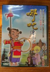 全新韓國動畫《聲之淫》DVD 洪德彪 又一直指情慾議題的大膽露骨之作 歷史價格詳細信息