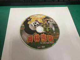 (裸片) 二手裸片林宥嘉【大小說家外一章 by yoga 】 歷史價格詳細信息