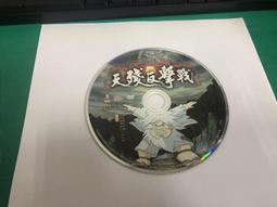 二手裸片 DVD 天降之物劇場版 計時的悲傷女神 <Z83> 歷史價格詳細信息