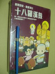 (未拆新品) PS1 PS 雷霆任務 3 Front Mission 日版遊戲 C1 歷史價格詳細信息