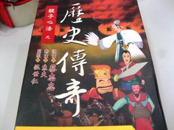 【DVD館】盒裝版《傅儀傳之非常公民 黃子華*蔣雯麗*》#11HXL 歷史價格詳細信息