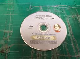 二手裸片 DVD 莎士比亞名劇動畫7 仲夏夜之夢 <Z35> 價格比較,價格查詢,歷史價格詳細信息