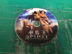 裸片 馬友友 - 溫情秋天 921震災週年義賣專輯 2005年 歷史價格詳細信息