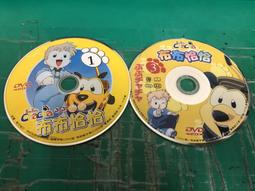 DVD卡通動畫片-放生與護生動畫(二手) 歷史價格詳細信息