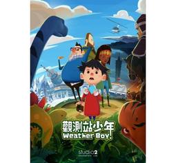 合友唱片 面交 自取 少女殺神 DVD Becky 歷史價格詳細信息