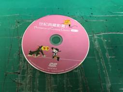 [DVD] - 世芥末日 The World's End ( 傳訊正版 ) 歷史價格詳細信息