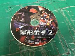 新．變形合體機器人ZERO(隨機出貨) 歷史價格詳細信息