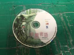 二手裸片 DVD 專輯 動畫卡通 神氣布魯托 <Z155> 歷史價格詳細信息